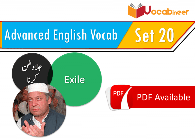 insurmountable meaning in urdu insurmountable meaning in urdu