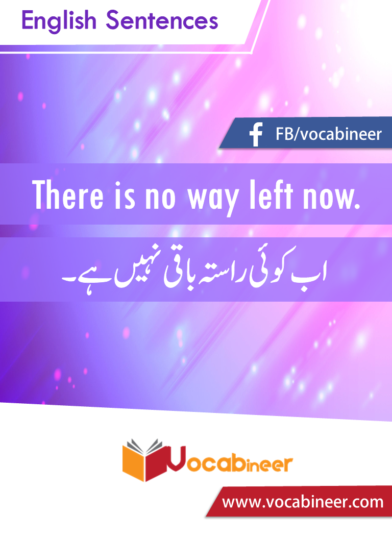 english to urdu transliteration google english to urdu transliteration google