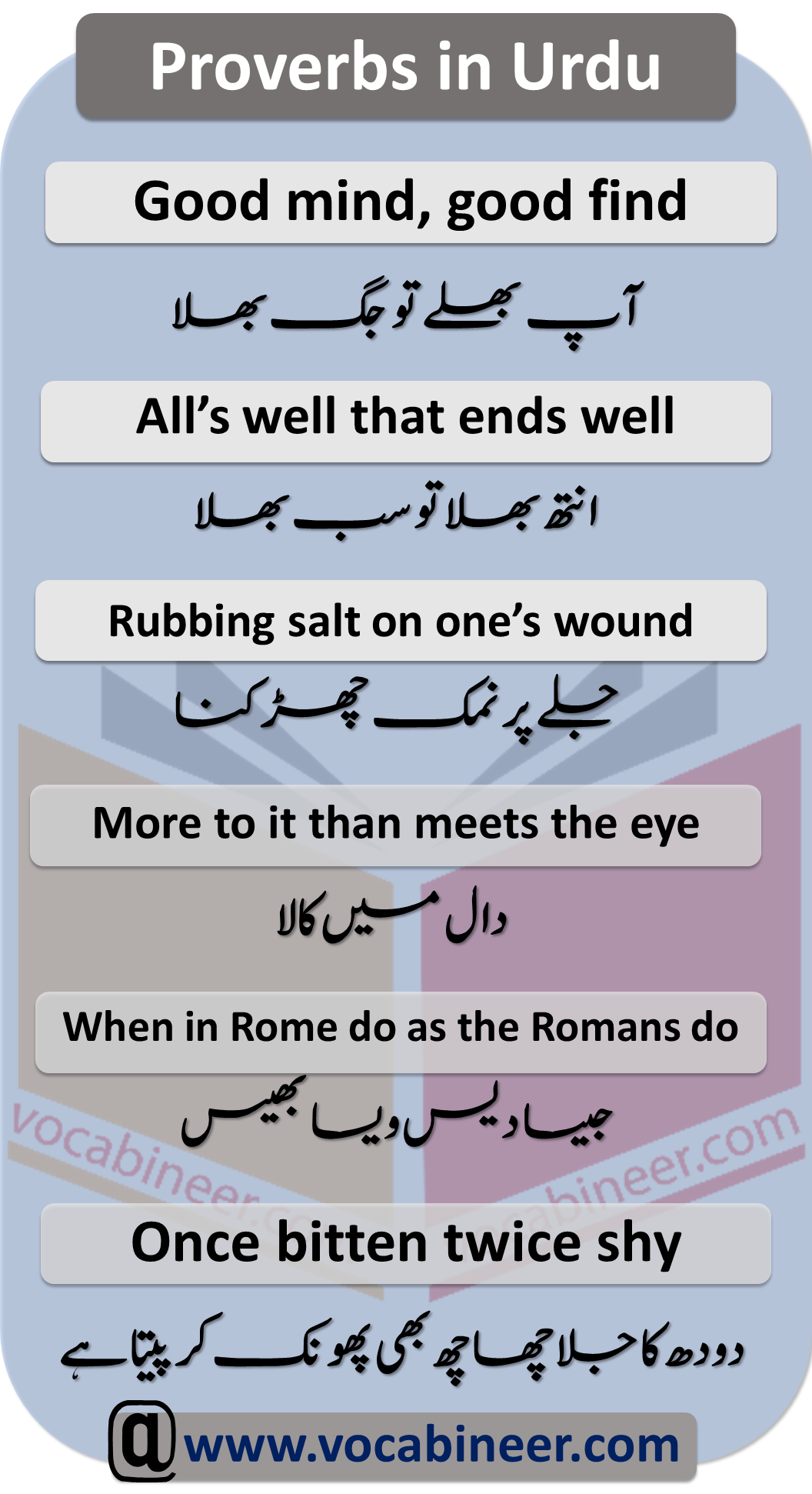 50 Proverbs Meaning In Urdu Urdu To English Proverbs