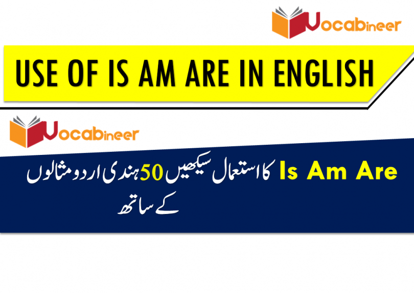 Use of is am are in Hindi Urdu, Use of is am are with 50 examamples. www.vocabineer.com
