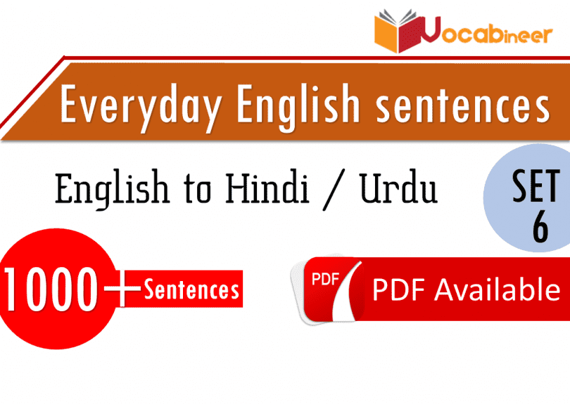 english urdu sentences urdu sentences with english translation