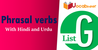 Phrasal verbs list G in hindi and Urdu Vocabulary for IELTS, TOEFL, GRE, PTE, CSS, UPSC, PPSC, FPSC, IAS, Army, Railway and language exams