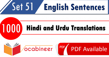 Spoken English lesson in Urdu Set 51, English to Urdu translation. Daily life useful sentences for spoken English.www.vocabineer.com