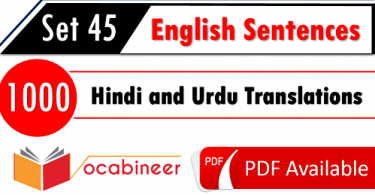 English translation with Urdu for daily uses Part 45