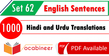 Common English sentences, PDF Daily Used English Sentences PDF, Easy English Sentences PDF, PDF English Sentences, English Sentences for beginners, English sentences with Urdu, Simple English Sentences, Urdu to English Sentences, English to Urdu Sentences, 1000 common English sentences, 1000 English sentences with Urdu, 1000 Spoken English sentences, 1000 Urdu Hindi to English sentences for conversation, 1000 Urdu to English sentences, Basic English Sentences In Urdu Hindi, Basic English Sentences In Urdu Hindi with pdf, Beginner lesson for spoken English, Common English Sentences, Common English to Hindi Urdu sentences, Commonly used English sentences with Hindi/Urdu, Daily Used English Sentences, Easy English Sentences, Easy English sentences with Urdu, English phrases in Hindi Urdu, English Sentences, English Sentences for beginners, English Sentences in Hindi, English sentences in Hindi/Urdu, English sentences in urdu, English sentences with Urdu, English sentences with Urdu for beginners, English to Hindi sentences used in daily life, English to Hindi translation, English to Hindi Urdu, English to Urdu / Hindi translations, English to Urdu conversation sentences, English to urdu conversation sentences with pdf, English to Urdu Hindi conversation sentences, English to Urdu Hindi conversation sentences with pdf, English to Urdu lesson for beginners, English to Urdu lessons for beginners, English to Urdu paragraphs, English to Urdu Sentences, English to Urdu translations for practice, English to Urdu/Hindi Sentences, English to Urdu/Hindi Sentences with pdf, English translation with Urdu Hindi, Hindi / Urdu to English paragraphs, Hindi to English Sentences, Hindi to English translation, Simple English Sentences, Simple English Sentences in pdf, Spoken English conversation for beginners, Spoken English paragraphs with Urdu, Spoken English practice with Urdu, Spoken English sentences for daily use in Urdu, Spoken English Sentences in Hindi Urdu, Spoken English Sentences in Hindi Urdu with pdf, Spoken English sentences with Hindi Urdu, Urdu Hindi Everyday conversation, Urdu to English lessons for beginners, Urdu to English paragraphs, Urdu to English practice, Urdu to English Sentences, Urdu to English Sentences with pdf .www.vocabineer.com