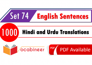 Hindi to English Sentences for Spoken English