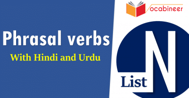 English Phrasal Verbs List N with Hindi and Urdu Translation for IELTS, TOEFL, PTE, GRE, SPOKEN ENGLISH, CSS PMS, UPSC and other exams.