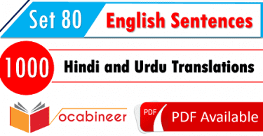English Sentences In Urdu Pdf