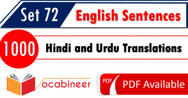 Common English sentences, PDF Daily Used English Sentences PDF, Easy English Sentences PDF, PDF English Sentences, English Sentences for beginners, English sentences with Urdu, Simple English Sentences, Urdu to English Sentences, English to Urdu Sentences, 1000 common English sentences, 1000 English sentences with Urdu, 1000 Spoken English sentences, 1000 Urdu Hindi to English sentences for conversation, 1000 Urdu to English sentences, Basic English Sentences In Urdu Hindi, Basic English Sentences In Urdu Hindi with pdf, Beginner lesson for spoken English, Common English Sentences, Common English to Hindi Urdu sentences, Commonly used English sentences with Hindi/Urdu, Daily Used English Sentences, Easy English Sentences, Easy English sentences with Urdu, English phrases in Hindi Urdu, English Sentences, English Sentences for beginners, English Sentences in Hindi, English sentences in Hindi/Urdu, English sentences in urdu, English sentences with Urdu, English sentences with Urdu for beginners, English to Hindi sentences used in daily life, English to Hindi translation, English to Hindi Urdu, English to Urdu / Hindi translations, English to Urdu conversation sentences, English to urdu conversation sentences with pdf, English to Urdu Hindi conversation sentences, English to Urdu Hindi conversation sentences with pdf, English to Urdu lesson for beginners, English to Urdu lessons for beginners, English to Urdu paragraphs, English to Urdu Sentences, English to Urdu translations for practice, English to Urdu/Hindi Sentences, English to Urdu/Hindi Sentences with pdf, English translation with Urdu Hindi, Hindi / Urdu to English paragraphs, Hindi to English Sentences, Hindi to English translation, Simple English Sentences, Simple English Sentences in pdf, Spoken English conversation for beginners, Spoken English paragraphs with Urdu, Spoken English practice with Urdu, Spoken English sentences for daily use in Urdu, Spoken English Sentences in Hindi Urdu, Spoken English Sentences in Hindi Urdu with pdf, Spoken English sentences with Hindi Urdu, Urdu Hindi Everyday conversation, Urdu to English lessons for beginners, Urdu to English paragraphs, Urdu to English practice, Urdu to English Sentences, Urdu to English Sentences with pdf .www.vocabineer.com