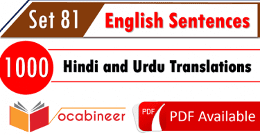 English to Urdu conversation for spoken English part 81