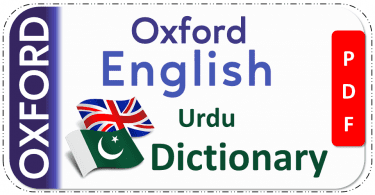 Oxford Dictionary English to Urdu Free Download PDF