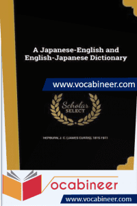 japanese to english dictionary download