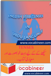 English Verb Tenses in Urdu Language Download PDF