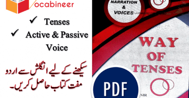 Way of Tenses By Nasir Jamal Nasir Download Free PDF