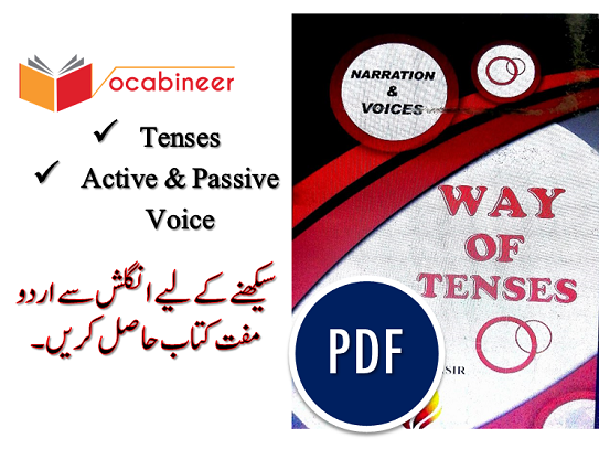 Way of Tenses By Nasir Jamal Nasir Download Free PDF