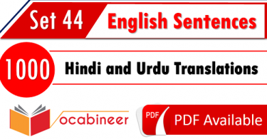 English Conversation in Urdu / Hindi PDF part 44