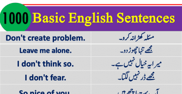 Masculine And Feminine With Urdu Meanings Download Pdf Free