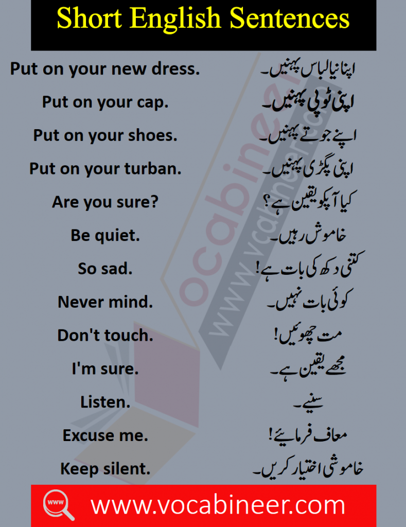 300 Short English Sentences with Urdu / Hindi Translation  Simple english  sentences, English transition words, English sentences