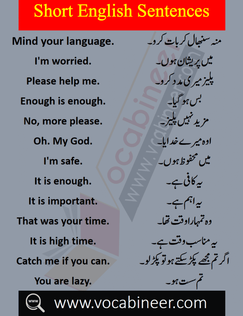 List of sentences in Hindi PDF, Best English sentences in Urdu PDF, Most used English sentences in Hindi, English to Hindi conversation PDF, Kids English, Basic English lessons in Urdu, Basic English lessons in Hindi, Basic Sentences in Hindi, Hindi Sentences PDF, Urdu Sentences PDF, Short Sentences with Urdu, Short Sentences with Hindi, Basic English Sentences, Common English Sentences, Frequently Used English to Urdu Sentences, Most used sentences in Hindi, Sentences for kids speaking, List of sentences in Urdu PDF, List of sentences in Hindi PDF, Best English sentences in Urdu PDF, Most used English sentences in Hindi, English to Hindi conversation PDF, Kids English, Basic English lessons in Urdu, Basic English lessons in Hindi, 1000 English sentences in Urdu, 1500 English sentences in Hindi PDF, Often Used English sentences in Urdu, Kids sentences, Essential English sentences PDF