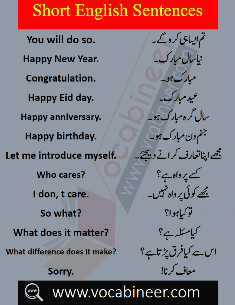 1000 English sentences in Urdu, 1500 English sentences in Hindi PDF, Often Used English sentences in Urdu, Kids sentences, Essential English sentences PDF