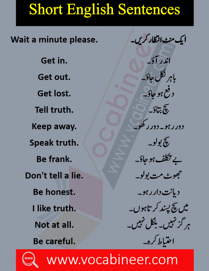 List of sentences in Hindi PDF, Best English sentences in Urdu PDF, Most used English sentences in Hindi, English to Hindi conversation PDF, Kids English, Basic English lessons in Urdu, Basic English lessons in Hindi, Basic Sentences in Hindi, Hindi Sentences PDF, Urdu Sentences PDF, Short Sentences with Urdu, Short Sentences with Hindi, Basic English Sentences, Common English Sentences, Frequently Used English to Urdu Sentences, Most used sentences in Hindi, Sentences for kids speaking, List of sentences in Urdu PDF, List of sentences in Hindi PDF, Best English sentences in Urdu PDF, Most used English sentences in Hindi, English to Hindi conversation PDF, Kids English, Basic English lessons in Urdu, Basic English lessons in Hindi, 1000 English sentences in Urdu, 1500 English sentences in Hindi PDF, Often Used English sentences in Urdu, Kids sentences, Essential English sentences PDF