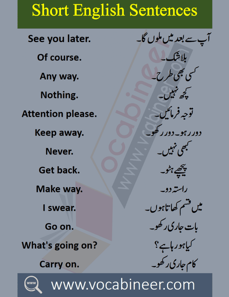 300 Short English Sentences with Urdu / Hindi Translation  Simple english  sentences, English transition words, English sentences