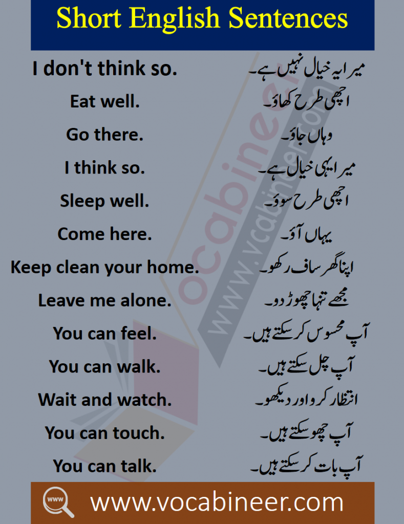 Short English Conversation In Urdu And Hindi Download Pdf