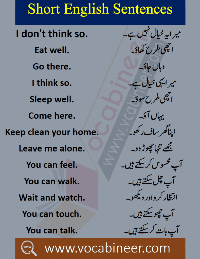 Urdu to English translation Download PDF, List of sentences in Hindi PDF, Best English sentences in Urdu PDF, Most used English sentences in Hindi, English to Hindi conversation PDF, Kids English, Basic English lessons in Urdu, Basic English lessons in Hindi, Basic Sentences in Hindi, Hindi Sentences PDF, Urdu Sentences PDF, Short Sentences with Urdu, Short Sentences with Hindi, Basic English Sentences, Common English Sentences, Frequently Used English to Urdu Sentences, Most used sentences in Hindi, Sentences for kids speaking, List of sentences in Urdu PDF, List of sentences in Hindi PDF, Best English sentences in Urdu PDF, Most used English sentences in Hindi, English to Hindi conversation PDF, Kids English, Basic English lessons in Urdu, Basic English lessons in Hindi, 1000 English sentences in Urdu, 1500 English sentences in Hindi PDF, Often Used English sentences in Urdu, Kids sentences, Essential English sentences PDF