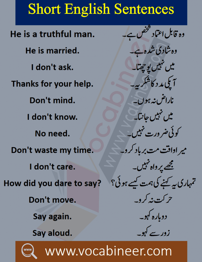 Urdu to English translation Download PDF, List of sentences in Hindi PDF, Best English sentences in Urdu PDF, Most used English sentences in Hindi, English to Hindi conversation PDF, Kids English, Basic English lessons in Urdu, Basic English lessons in Hindi, Basic Sentences in Hindi, Hindi Sentences PDF, Urdu Sentences PDF, Short Sentences with Urdu, Short Sentences with Hindi, Basic English Sentences, Common English Sentences, Frequently Used English to Urdu Sentences, Most used sentences in Hindi, Sentences for kids speaking, List of sentences in Urdu PDF, List of sentences in Hindi PDF, Best English sentences in Urdu PDF, Most used English sentences in Hindi, English to Hindi conversation PDF, Kids English, Basic English lessons in Urdu, Basic English lessons in Hindi, 1000 English sentences in Urdu, 1500 English sentences in Hindi PDF, Often Used English sentences in Urdu, Kids sentences, Essential English sentences PDF