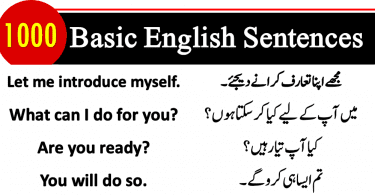 Common English Sentences, Frequently Used English to Urdu Sentences, Most used sentences in Hindi, Sentences for kids speaking, List of sentences in Urdu PDF