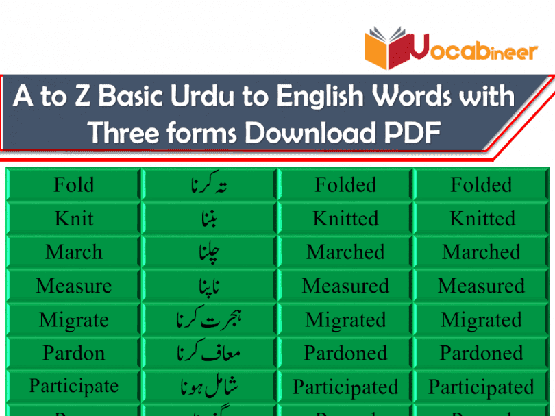 A to Z Basic Urdu to English Words with Three forms PDF, English for Kids, English Synonyms Antonyms, words Opposite, with Urdu Meaning, with English Meaning, words Opposite List in Urdu, words Opposite List in English With Urdu Meaning, words Meaning, English in Urdu, English in Hindi, English Vocabulary With Photos, English Words With Picture, English Dictionary for Kids, English Vocabulary for Kids, English for Children, English for Beginners, English Basic, basic English Words Meaning, English Vocabulary List With Urdu, English Words With Meaning and Pictures, picture Meaning, Basic English Words for kids, Important Words for kids, Basic Vocabulary PDF, Opposite words in Urdu PDF, Synonyms and antonyms in Urdu PDF