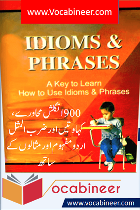 Basic English Speaking Course in Urdu PDF, EASY ENGLISH SPEAKING COURSE FOR URDU SPEAKING STUDENTS PDF, Free English books in Urdu, Spoken English Books in Urdu Download Free, English to Urdu Books, Tenses Book in Urdu PDF, Active voice and passive voice book in Urdu, Direct and indirect book in Urdu, English Grammar Book in Urdu PDF, English Vocabulary Book with Urdu Download Free, English Translation Book in Urdu Download Free, English Sentences book in Urdu PDF, Spoken English Book in Urdu Download Free