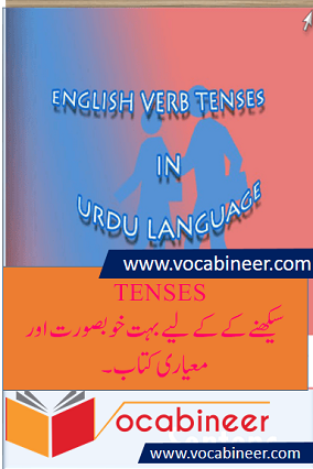 Basic English Speaking Course in Urdu PDF, EASY ENGLISH SPEAKING COURSE FOR URDU SPEAKING STUDENTS PDF, Free English books in Urdu, Spoken English Books in Urdu Download Free, English to Urdu Books, Tenses Book in Urdu PDF, Active voice and passive voice book in Urdu, Direct and indirect book in Urdu, English Grammar Book in Urdu PDF, English Vocabulary Book with Urdu Download Free, English Translation Book in Urdu Download Free, English Sentences book in Urdu PDF, Spoken English Book in Urdu Download Free