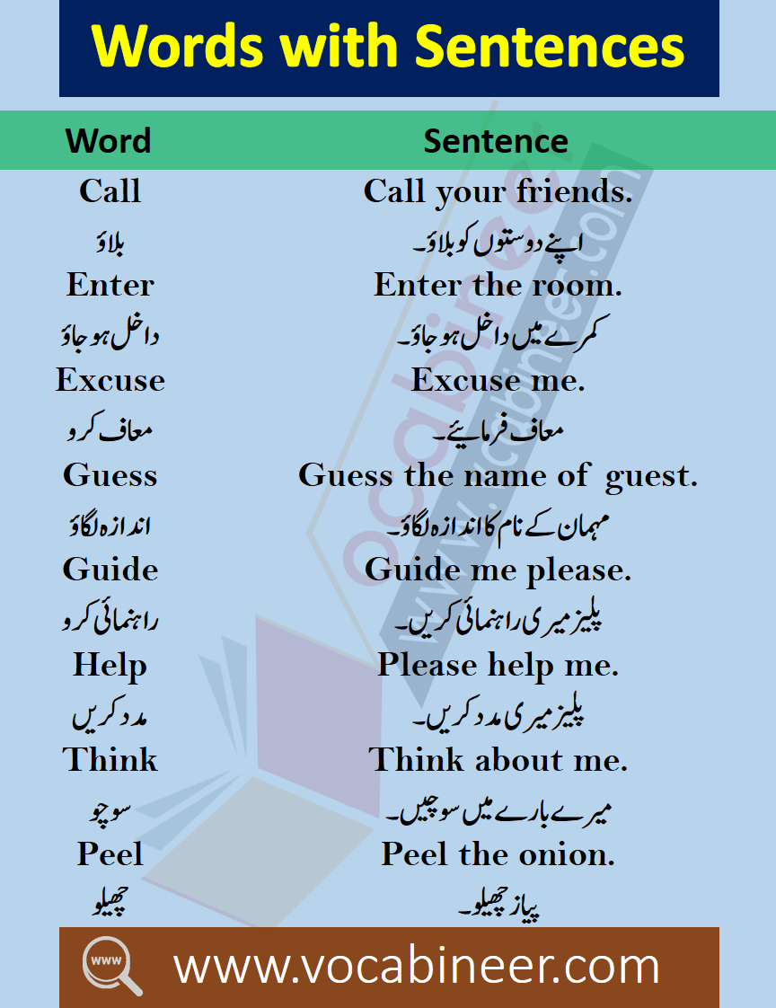 speech word meaning in urdu