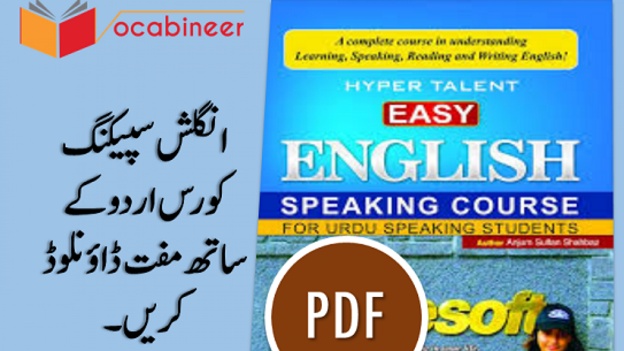 English Speaking Course Free Download English Speaking Course Free Download