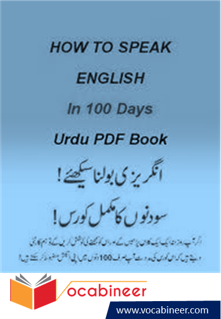 English Language Course in Urdu 100 Days PDF Free Download If you are weak in English Conversation and want to improve your English speaking, English Language Course in Urdu 100 Days is a good English Speaking Course in Urdu for you. English grammar in Urdu studying and English speaking in Urdu, English to Urdu conversation book