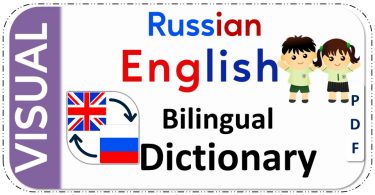 Russian-English Visual Bilingual Dictionary Download PDF Free