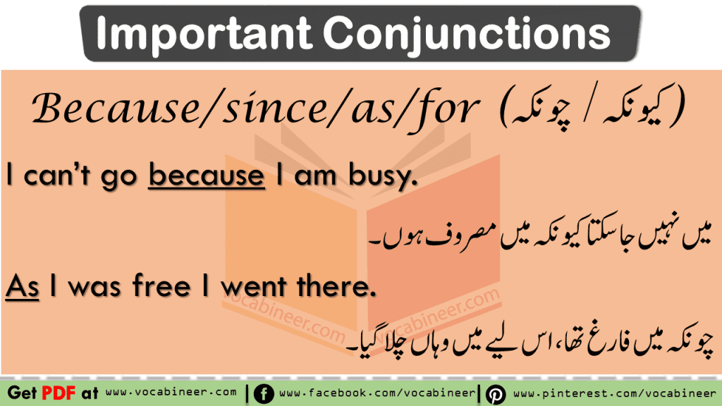 Use of Important Conjunctions watch video lesson with Urdu & Hindi Explanation Download PDF Lesson. Learn use of important conjunctions and their uses with Examples in Urdu & Hindi translation, Spoken English Course in Urdu and Hindi, English Grammar in Urdu, English Vocabulary Words in Urdu & Hindi, Urdu Words, Hindi Words, Parts of speech in Urdu, Parts of speech, English Vocabulary Words, English Grammar, Spoken English Course