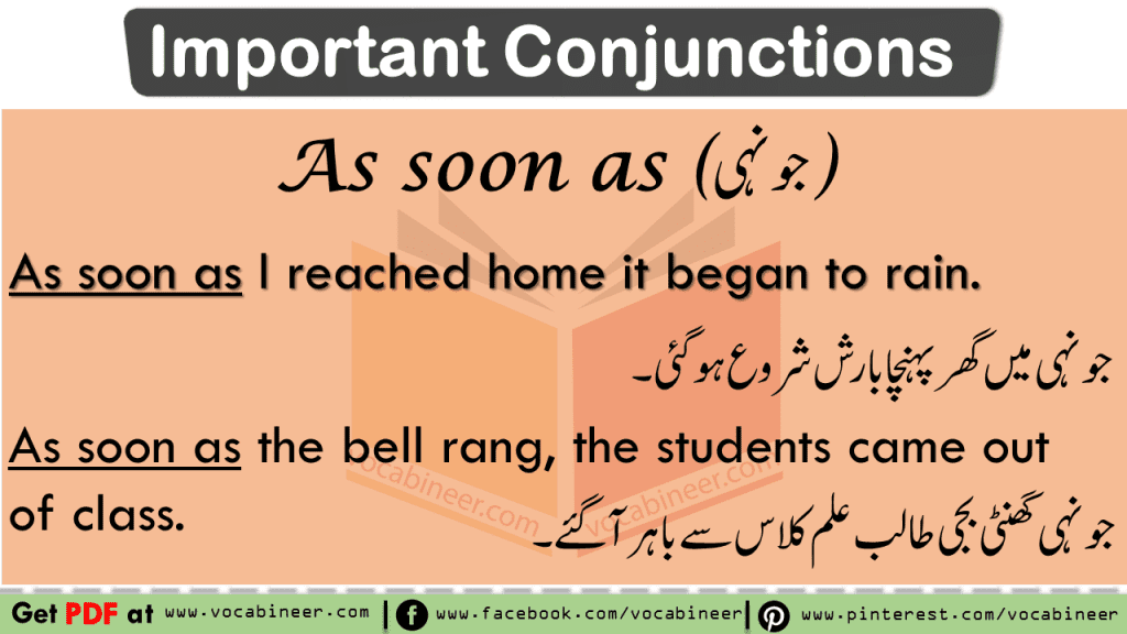 Use of Important Conjunctions watch video lesson with Urdu & Hindi Explanation Download PDF Lesson. Learn use of important conjunctions and their uses with Examples in Urdu & Hindi translation, Spoken English Course in Urdu and Hindi, English Grammar in Urdu, English Vocabulary Words in Urdu & Hindi, Urdu Words, Hindi Words, Parts of speech in Urdu, Parts of speech, English Vocabulary Words, English Grammar, Spoken English Course