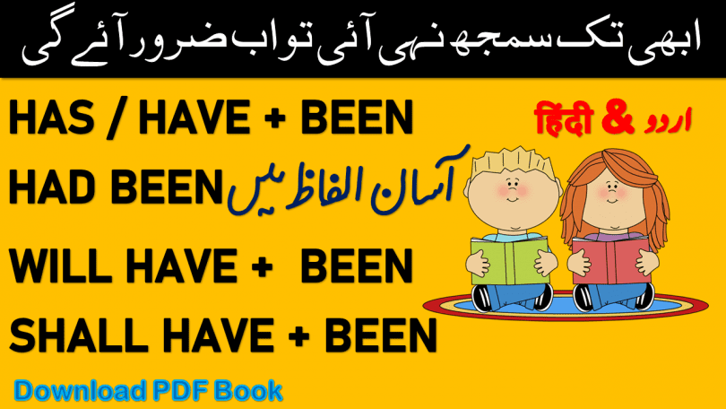 HAS BEEN HAVE BEEN HAD BEEN WILL HAVE BEEN in Urdu & Hindi with PDF Learn use of has / have / had / will have / shall have + Been with Hindi and Urdu translation English grammar in Urdu, English Grammar in Hindi, Spoken English Course in Urdu