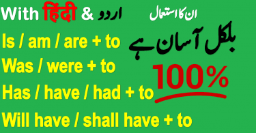 Learn How to Use IS TO, AM TO, ARE TO, HAS TO, HAVE TO, HAD TO, WILL HAVE TO, SHALL HAVE TO with PDF and Video Lesson in Urdu & Hindi Translation. Learn English Grammar in Urdu, Spoken English Course in Urdu & Hindi