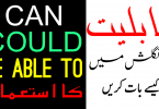 USE OF CAN COULD AND BE ABLE TO