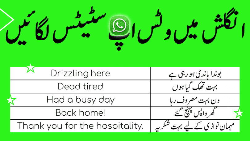 whatsapp status sentences